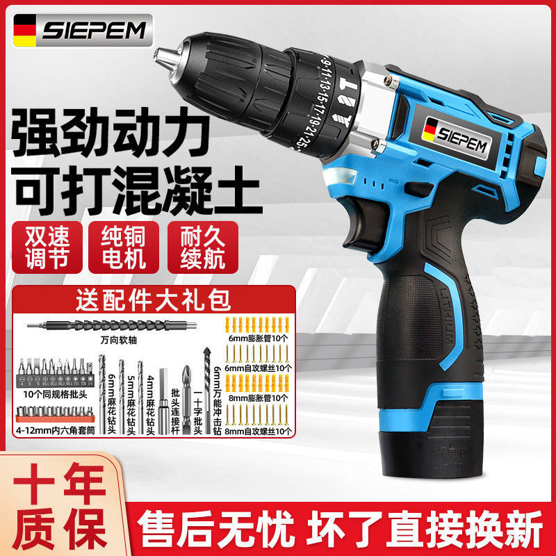 ハンド電気ドリル、家庭用電気ドリル、充電式工具、リチウム電池、多機能インパクトピストルドリル、電動ドライバー、外国貿易|undefined