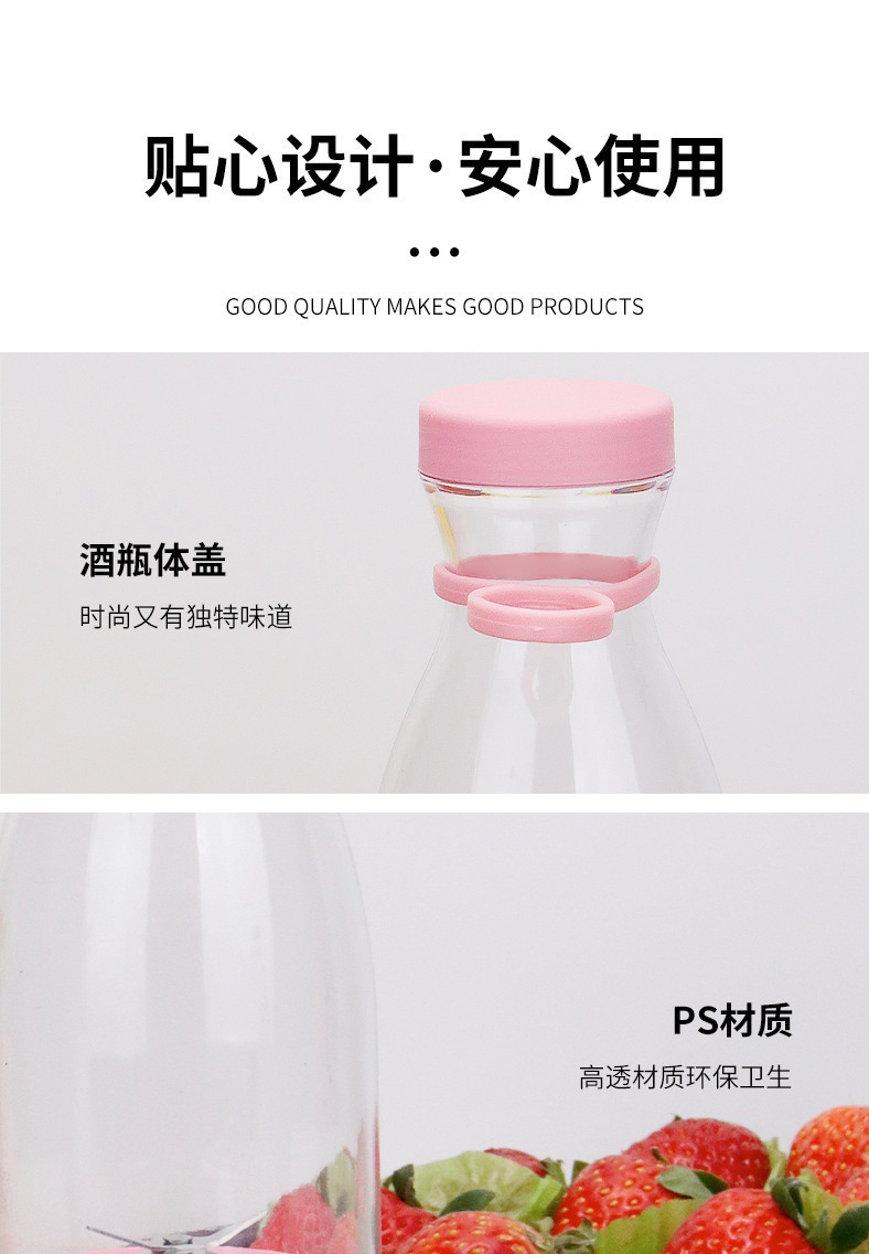 Cross-border New Electric Juicer Portable Multifunctional USB Charging Wine Bottle Juice Cup Fruit Juice Blender Cup