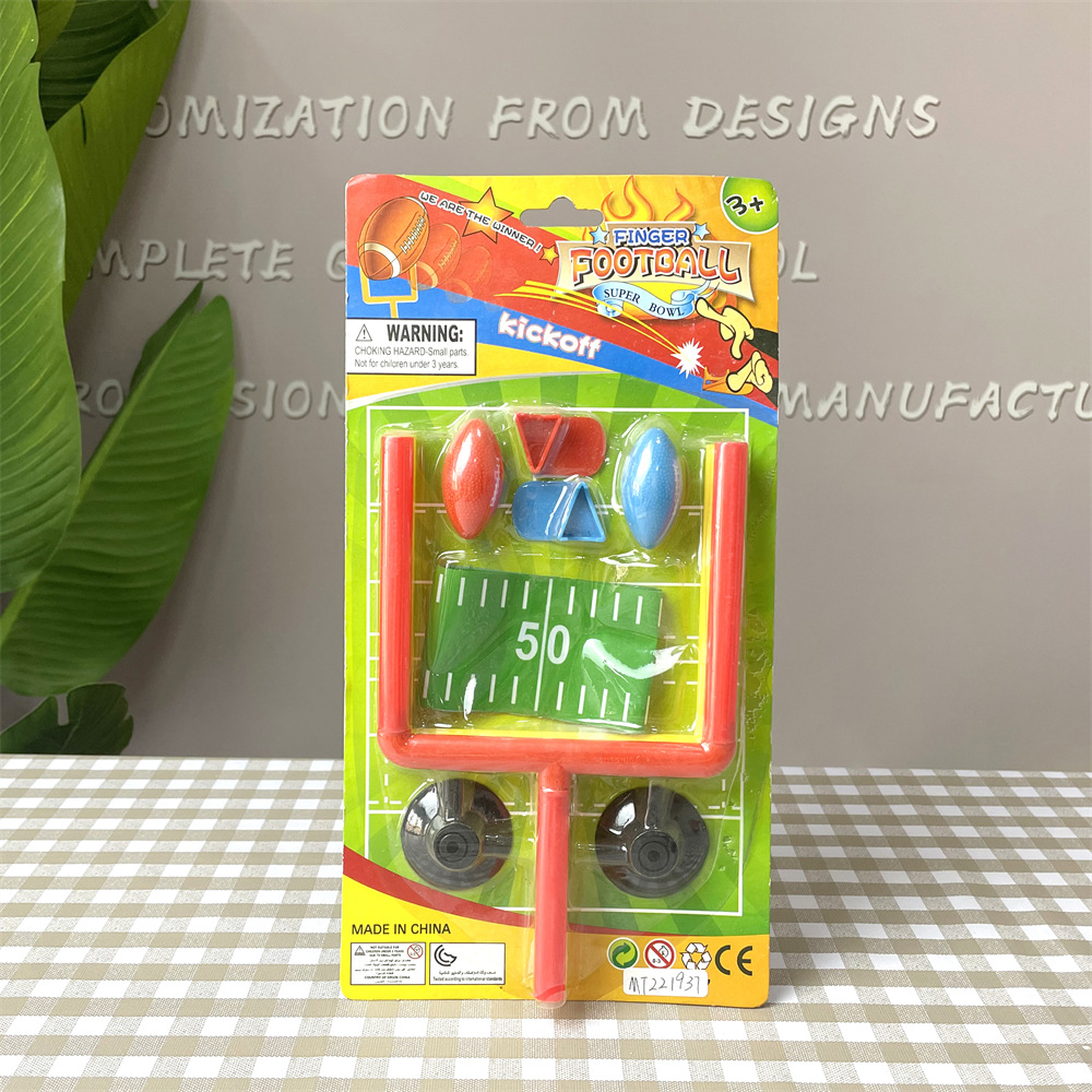 迷你桌面足球双人儿童益智玩具套装手指橄榄球U型球门促销小玩具