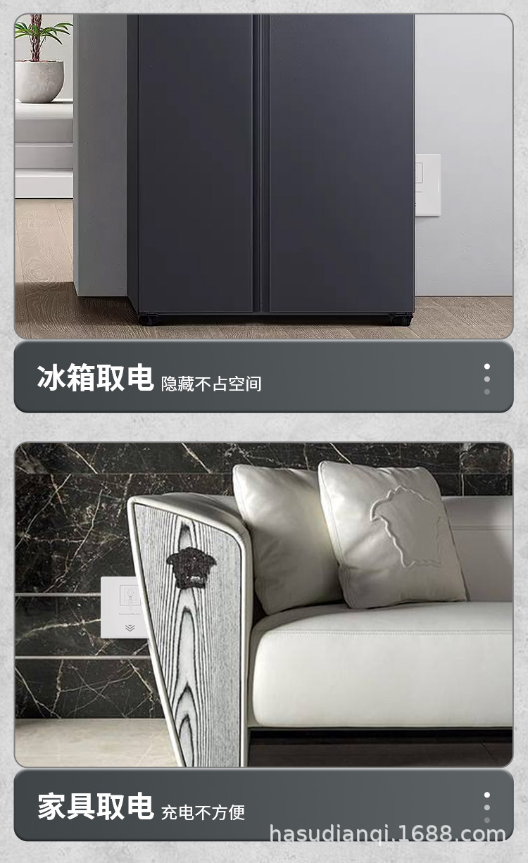 隐藏式插座_11.jpg