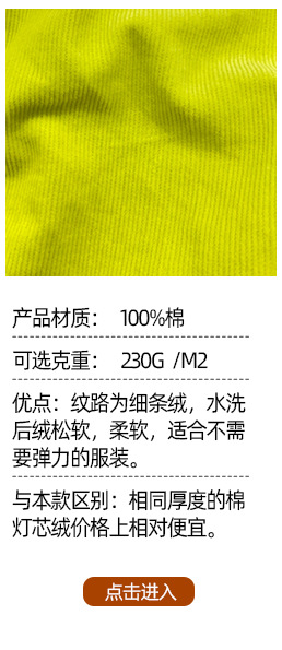 推荐_05