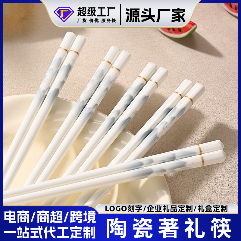 Ceramic Chopsticks for Home Use, Antibacterial, Anti-Mildew, Non-Slip, Suitable for Gift-Giving, High-End, Eco-Friendly, Easy to Clean, Bone China Chopsticks, Heat-Resistant, Non-Deformable
