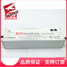 ̨γصԴHLG-100Hϵ12V/15V/24V/48V/54VˮLEDԴ