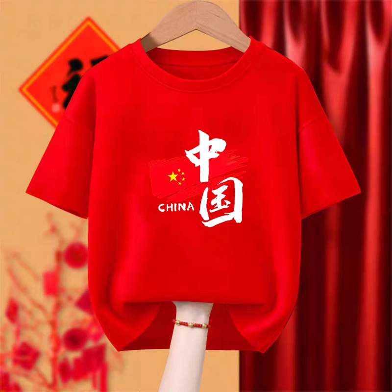 棉六一国庆中国少年短袖t恤男女幼儿园小学初中大合唱演出班服|undefined