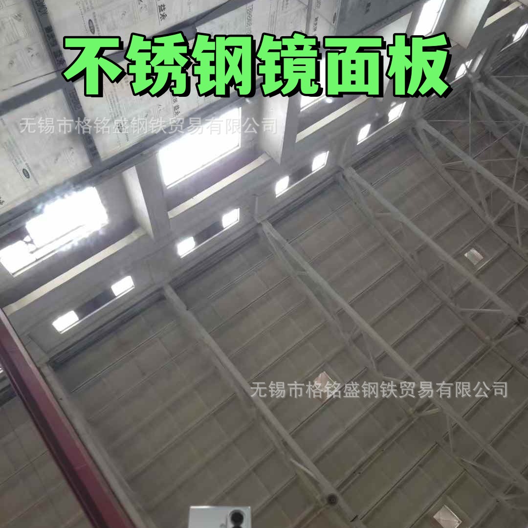 8K 镜面不锈钢板 304 贴激光磨 镜面不锈钢板 sus304 1.5MM