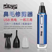 DSP/���� 3��1����С�ͱ�ë����Ůͨ�ÿ���y��ɫ��ë�޼���