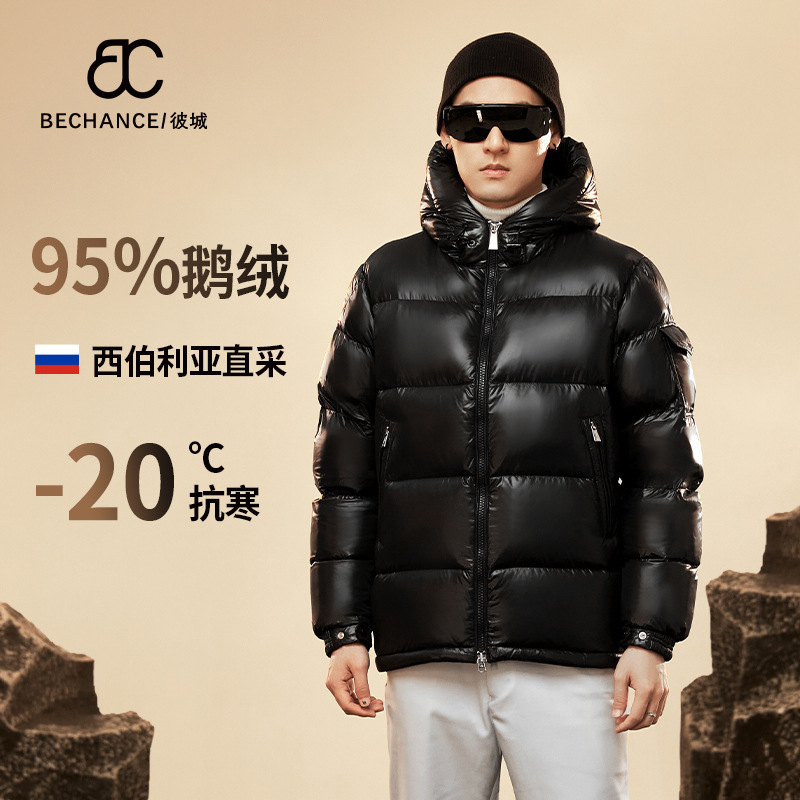 95 White Goose down Winter New Upgraded Red Bread Outwear Winter Warm Men's Work Clothing Pure Color down Jacket