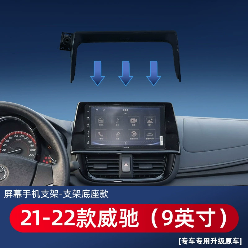 Подходит для Toyota Asia Longwenda Rongfang Camry Venna BZ4-X специальная автомобильная подъемная карта экран