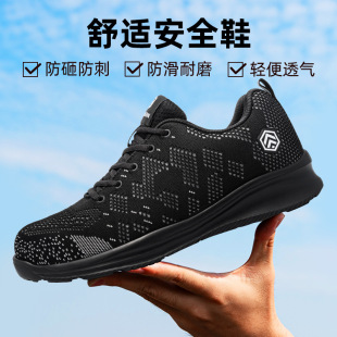 ���˄ڱ�Ь��䓰��^���ҷ��̴�����Ь�׷������m��ȫЬ�w��͸��