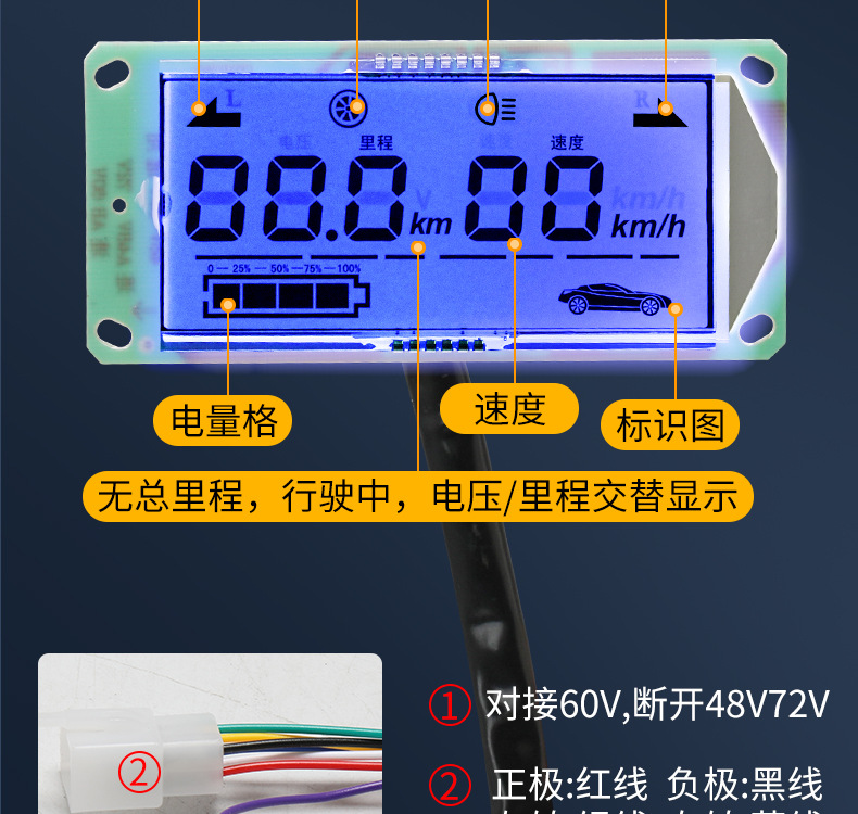 Electric Vehicle Lcd Instrument Display Screen, Power Display Screen, 48V60V72V Universal Lcd Screen