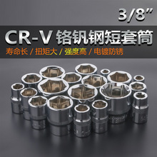 3/8��������Ͳ6����Ͳ�^�׹����w������Ͳ������Ͳ�^�׹����w
