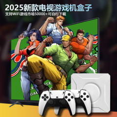 家用游戏机潘多拉月光宝盒怀旧游戏机双人手柄机顶盒复古街机跨境