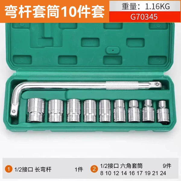 Auto repair sleeve set [10 pieces]