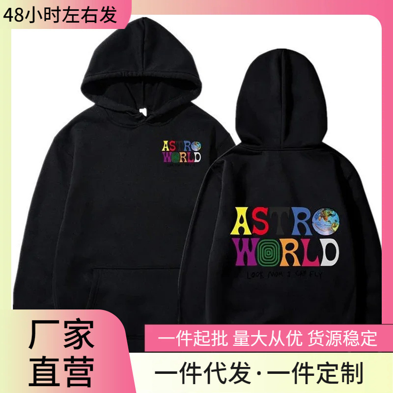 Astroworld Sweatshirt Stimulation and Chill Sweatpants Men's Fashion Letter Graphic Print Sweatshirt Sports