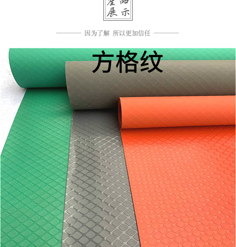 pvc Thickeneded Non-slip Mat Plastic Door Waterproof Rubber Door Mat Corridor Staircase Warehouse Kitchen Floor Rubber Floor Mat