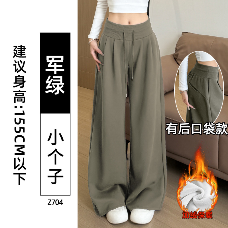 美式复古运动裤女2025新款低腰抽绳宽松显瘦直筒垂感休闲阔腿裤子|undefined