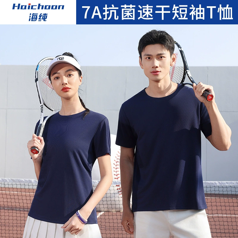 Быстрая сухая футболка на заказ рабочая одежда с короткими рукавами с круглым вырезом рекламная группа культурная рубашка фитнес бег спортивная одежда с логотипом