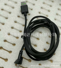 适用于Razer雷蛇毒蝰终极版无线鼠标巴塞利斯 鼠标数据线 充电线