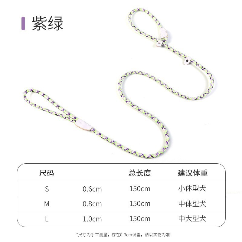 P绳防爆冲一体式加粗泰迪金毛遛狗绳宠物用品工厂狗狗牵引绳p链|undefined