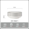 [Healthy Underglaze Color] 6 8-inch discs, it’s more cost-effective to buy multiple pieces