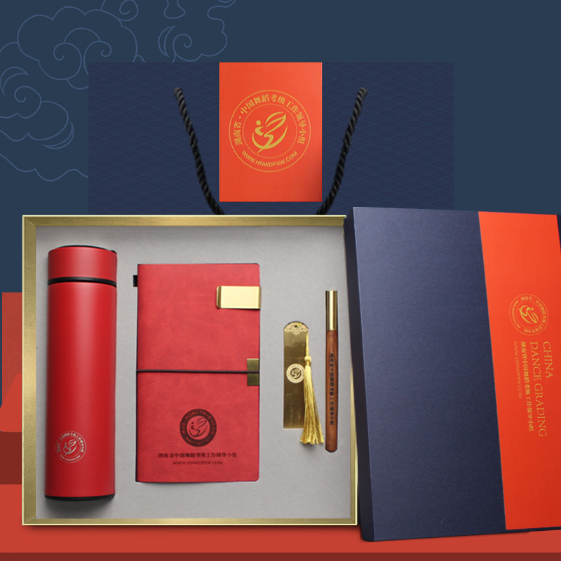 新中式保温杯商务礼品套装定印制logo开业医院志愿者学生纪念礼物