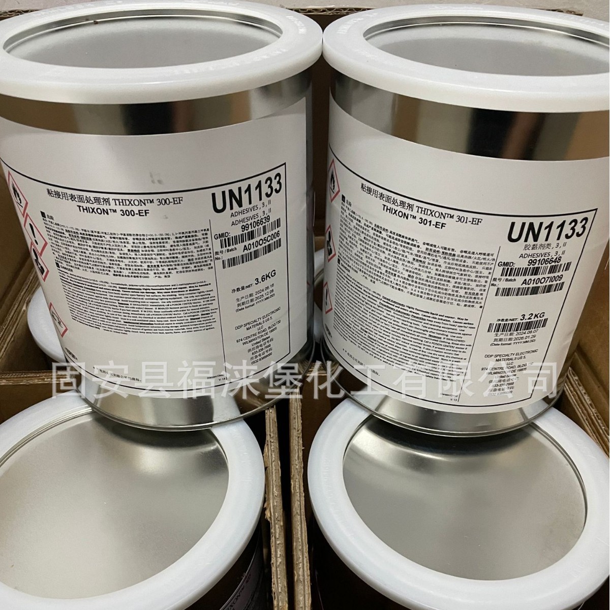 氟橡胶粘合剂/罗门哈斯 Thixon300/301