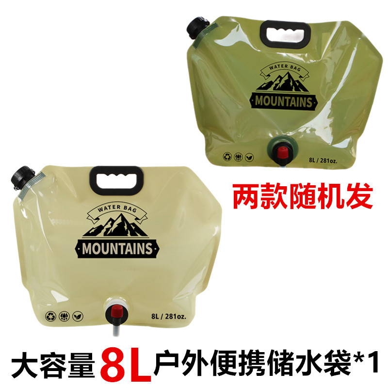 户外水袋便携折叠饮水桶露营旅游蓄水袋爬山储水袋大容量软体加厚|undefined