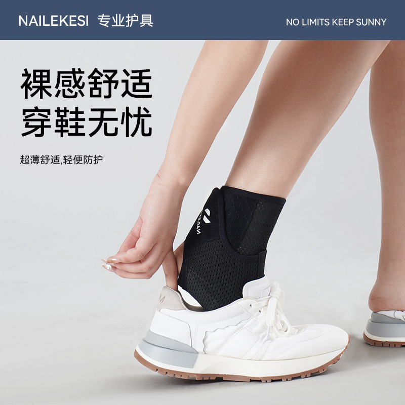 Protector de tobillo deportivo esguince protector de pie fijo baloncesto protección profesional vendaje hombre fútbol de verano correr ligero mujer