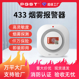 PGST��������433���П��F�������øП������ܟ��F̽�y���S��