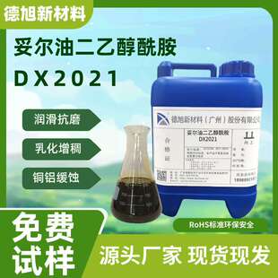 ��5����נ��Ͷ��Ҵ����� ����DX2021 �O����ĥ�� ����Һ������