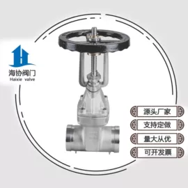 蝶阀;调节阀;流量控制阀