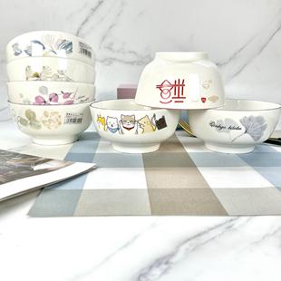 Ceramic bowls and plates wholesale 5-inch salad bowls full of happiness meow meow household ceramic bowls two dollar store gifts