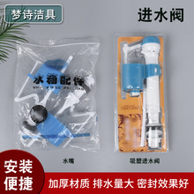 �RͰ����Mˮ�y��ʽ�RͰˮ�䰴�I��ˮ��ˮ����������������Mˮ��