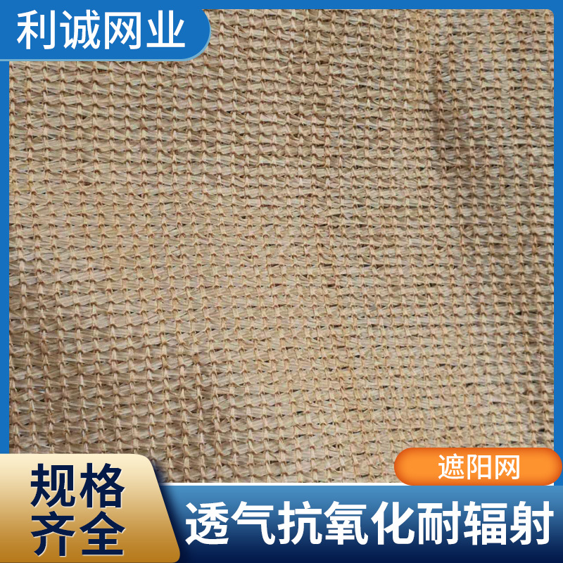 厂家供应遮阳网 优质6针扁丝网 高密度高遮光建筑庭院停车棚