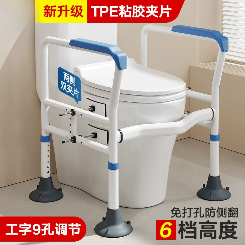 Полка для поручней для унитаза для пожилых людей, ванная комната с полной перилами, унитаз для ванной комнаты с электроприводом для пожилых людей, сверление не требуется.