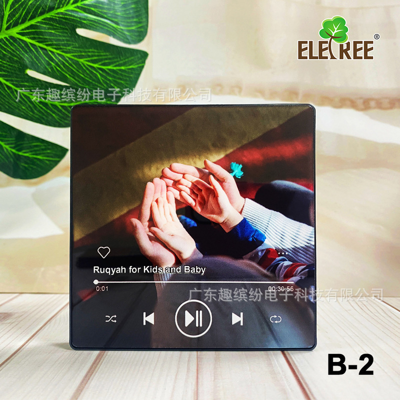 Prayer Magnet 音乐盒 冰箱贴小音箱 支持音频相片DIY 创意礼品|undefined