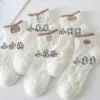 Female Stockings 【White Bear】