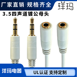 ����3.5僽��p����ĸ���^ ���l��ҕ�l�B�Ӿ��p����ĸ���^��