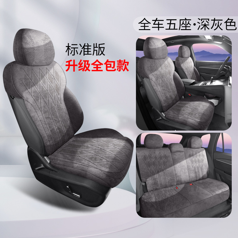Geely – Modelə uyğun (Original) oturacaq örtükləri Geely Xingyue L - standard-dark-gray-xingyue-l-2025-geely-xingyue-l-2025