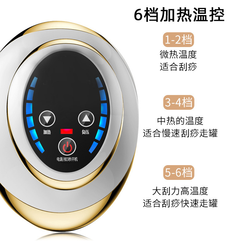 電気掻爬抜缶器経絡ブラシ全身通用家庭用吸|undefined