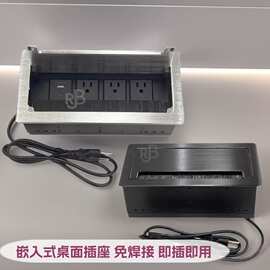办公会议桌面插座美标电源USB-C/USB-A充电插座铝合金毛刷线盒