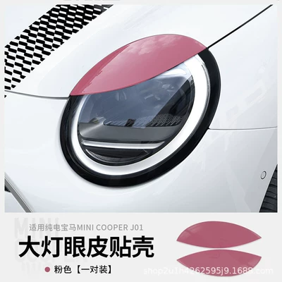 Cooper Headlight Decoration Double Eyelid: Lamp eyebrow - special-for-j01-headlight-eyelid-stickers-pink-one-pair