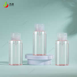 杰盈300mlPET卸妆水卸甲水爽肤水厂家直销 塑料瓶