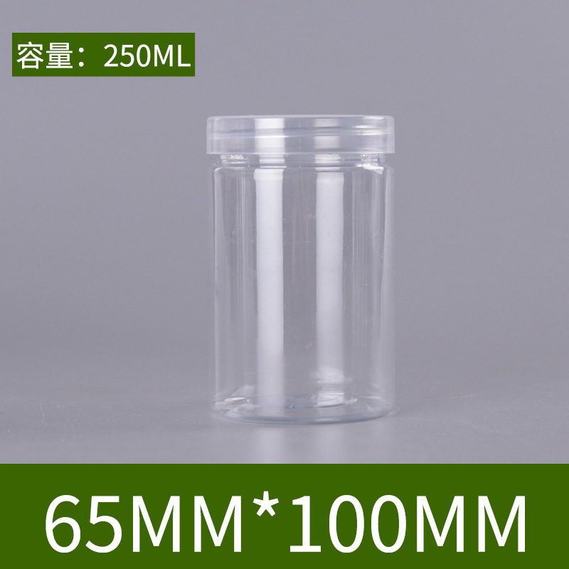 85 口透明プラスチック瓶ナット瓶 55 口密封瓶ペット蝶蓋調味料瓶 65 口花茶瓶|undefined