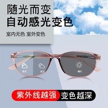 智能感光变色老花镜墨镜一体女时尚超轻减龄气质高清老光太阳眼镜