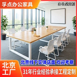 办公桌;全屋定制;电脑桌