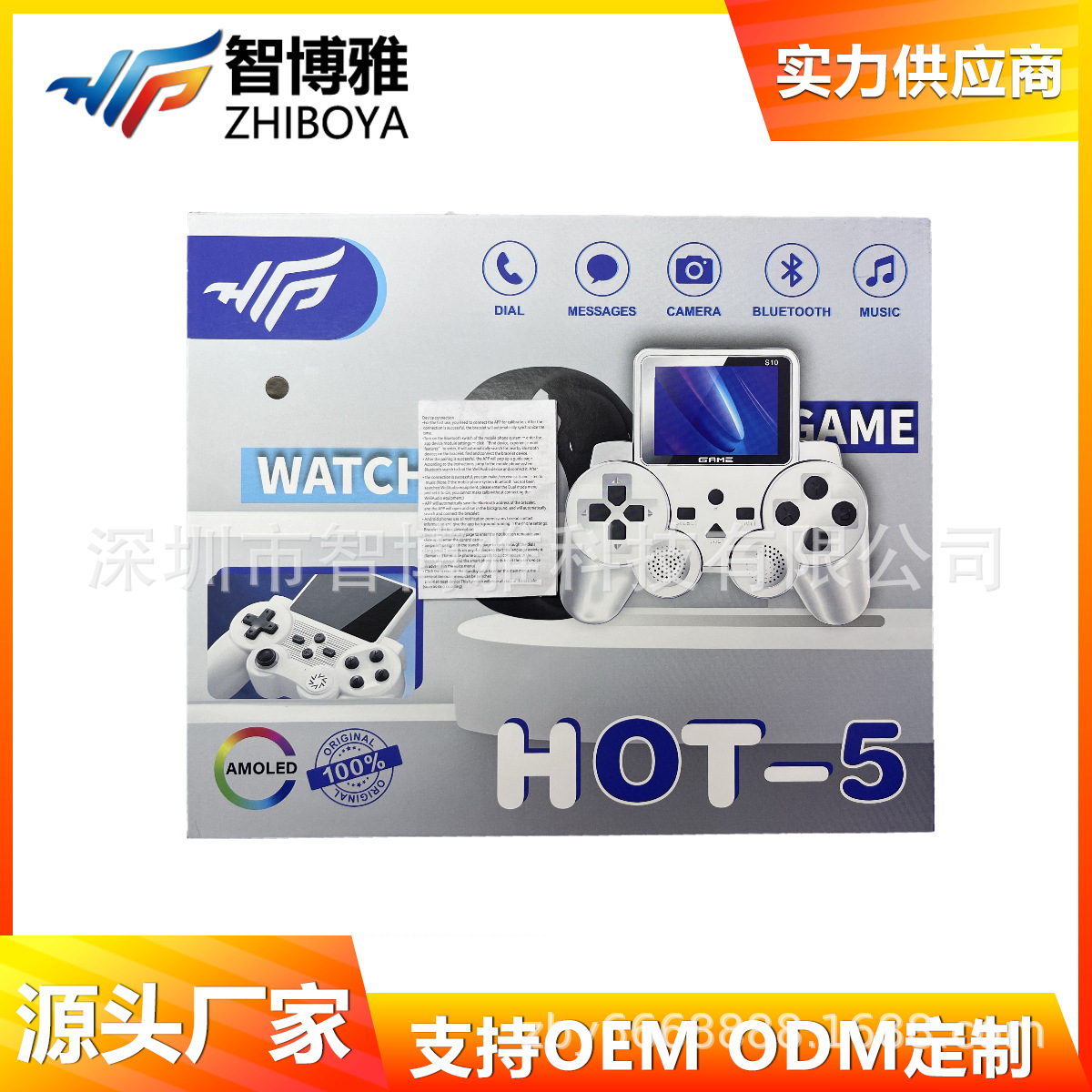 Cross-Border New Hot-5 Series10 Smart Watch + Game Console + 4 Strap Set Watch Export Wholesale