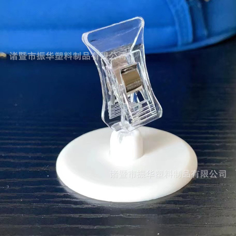 広告クリッププラスチッククリップ店スーパーPOPラベル価格表展示クリップ親指プラスチック機械クリップ|undefined