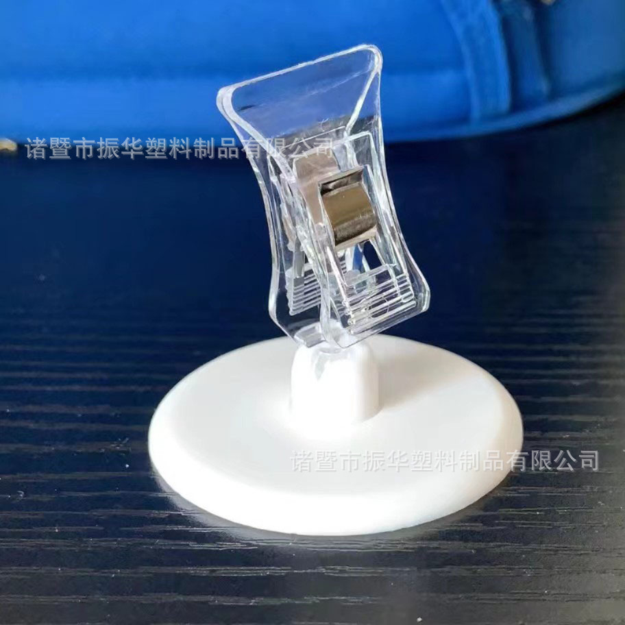 広告クリッププラスチッククリップ店スーパーPOPラベル価格表展示クリップ親指プラスチック機械クリップ