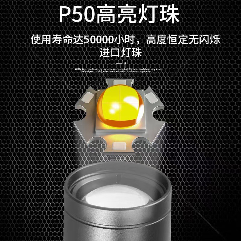 P50 linterna ligera fuerte resistencia de larga duración zoom telescópico pequeña pistola de acero de largo alcance USB multifunción linterna al por mayor